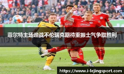 乐竞体育官方网站