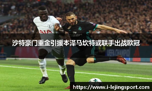 乐竞体育官方网站